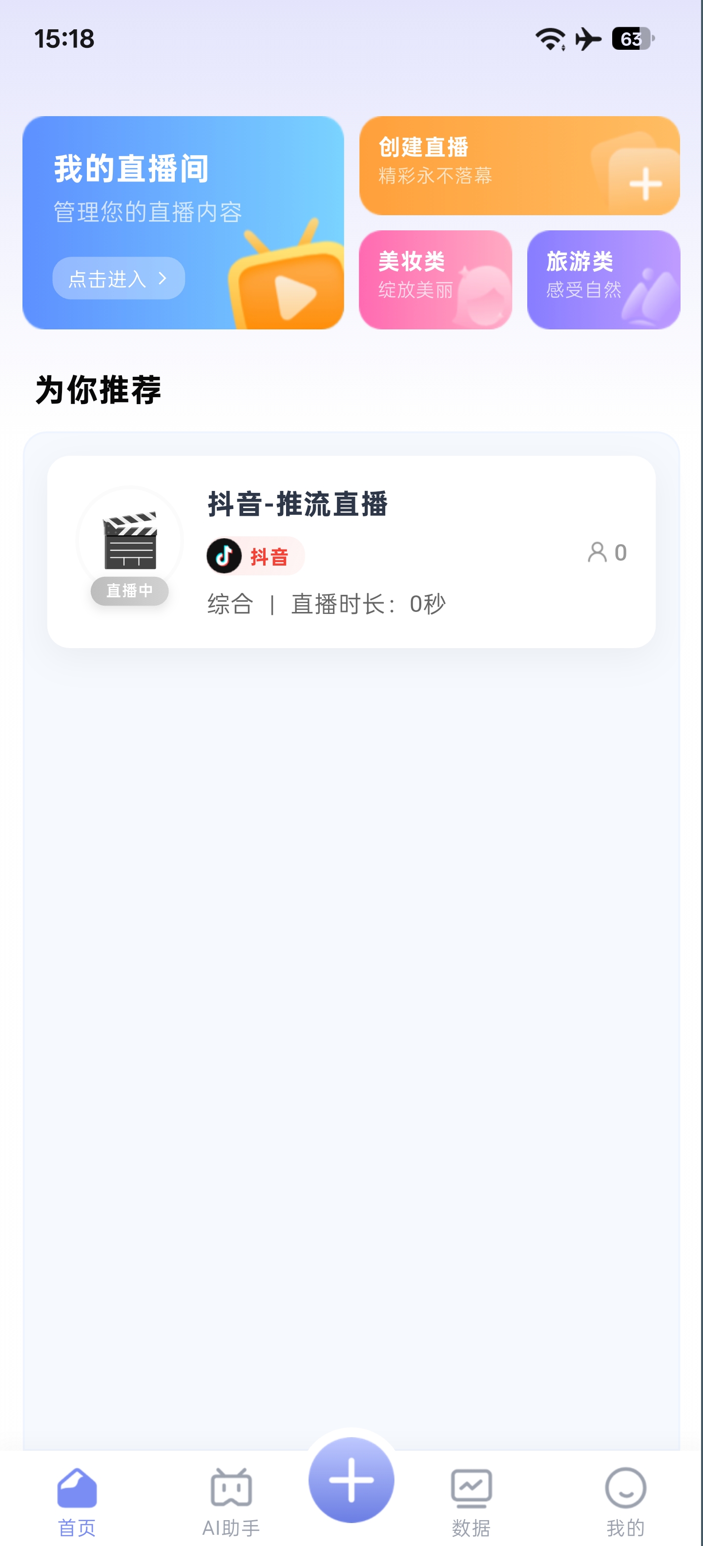 灵鲸 - 主页